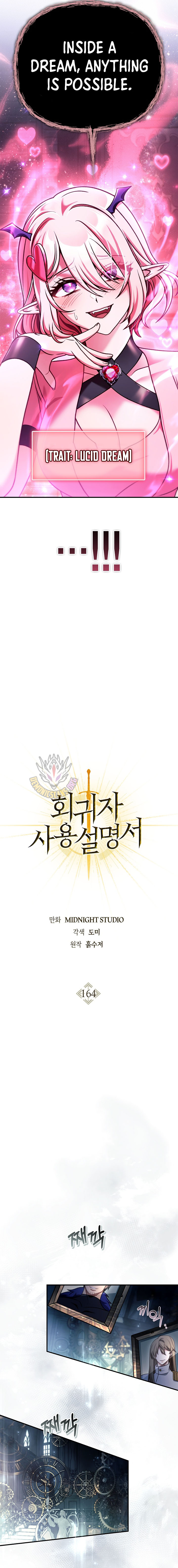 Regressor Instruction Manual Chapter 164 2